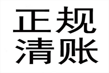 出借人籍地诉讼保全，高效降低民间借贷纠纷成本，助追回欠款实例分享